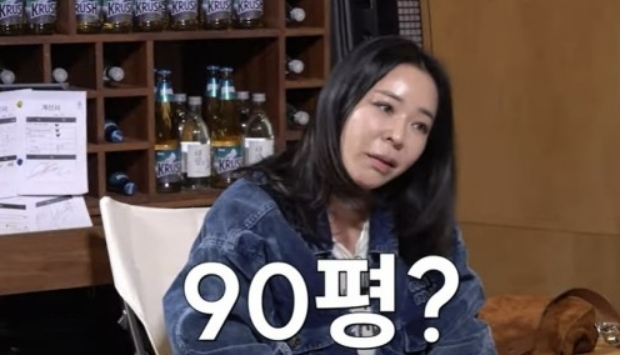 유튜브 채널 ‘짠한형 신동엽’