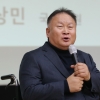 이상민 탈당에 민주 내홍 격화… 친명·비명 간 네 탓 공방