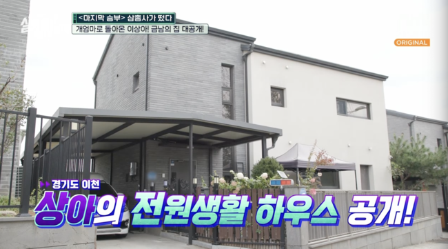 tvN STORY ‘살아있네! 살아있어’