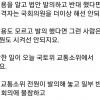 달빛철도법 국회 계류되자… “발의해놓고 반대하는 기이한 국회의원”