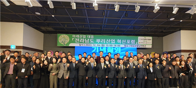 순천 아모르웨딩컨벤션에서 개최된 ‘전라남도 뿌리산업 혁신포럼’이 회원사 등 200여명이 참가한 가운데 성황리에 종료됐다.