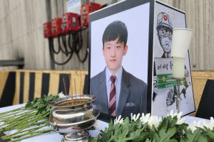 “일하다 죽는 ‘죽음의 외주화’ 중단하라”…고 김용균 5주기 현장추모제 열려