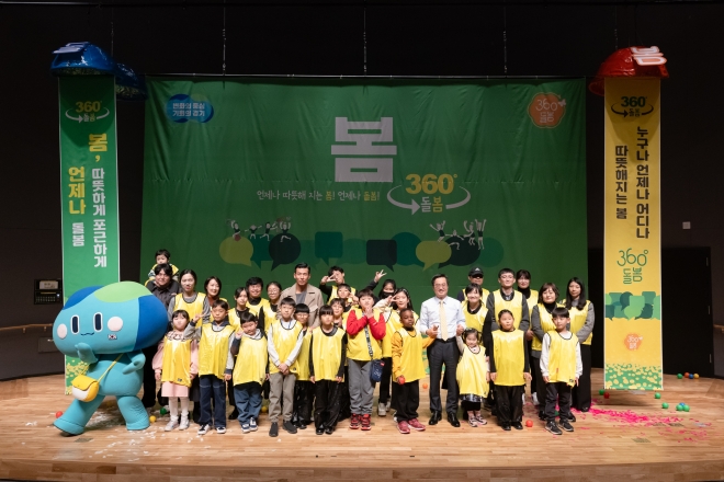 김동연(앞줄 오른쪽 네 번째) 경기지사가 6일 도청에서 아동, 부모, 돌봄교사 등 500여 명이 함께한 가운데 열린 제5차 인구톡톡위원회에서 아이들과 기념사진을 찍고 있다.  경기도 제공