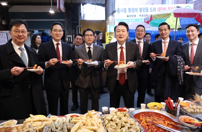 기업 총수들과 떡볶이 시식하는 윤서열 대통령