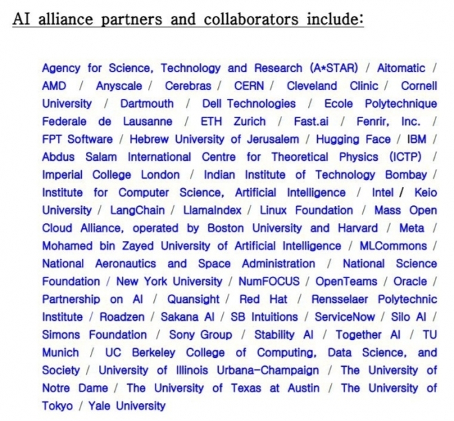 AI 동맹 회원명단