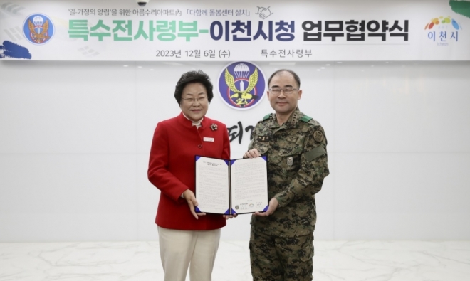 김경희 시장이 6일 곽종근 육군 특수전사령관과  업무협약을 체결하고 기념사진을 찍고 있다. 이천시 제공