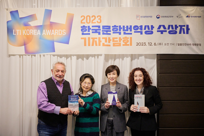 6일 서울 중구의 한 식당에서 열린 간담회에서 ‘2023 한국문학번역상’ 번역대상 수상자들이 자신이 번역한 책 표지를 들고 포즈를 취하고 있다. 왼쪽부터 장클로드 드크레센조, 김혜경, 오영아, 리아 요베니티. 한국문학번역원 제공