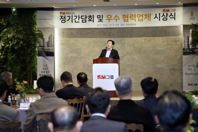 우오현 SM그룹 회장이 지난 6일 서울 강서구 더뉴컨벤션에서 열린 건설부문 협력사 초청 ‘SM파트너스 정기간담회’에서 축사를 하고 있다. SM그룹 제공