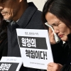 대법 “故김용균 사망, 원청 대표는 형사 책임 없어”