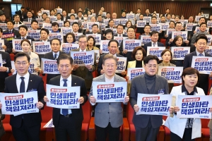 더 견고해진 친명 체제… 민주, 공천 페널티 확대·개딸 힘 키웠다