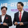 김포, 서울 편입 잰걸음… 기후동행카드도 동참