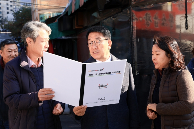 지난달 14일 오류시장 정비사업지에서 구 관계자들과 사업 추진 현황을 검토하고 있는 문 구청장.  구로구 제공