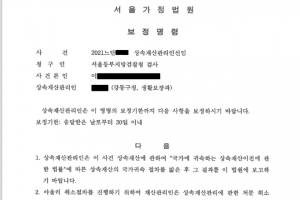 무연고자 재산 처리도 깔끔하게… 강동형 시스템 첫 가동