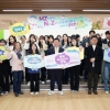 동대문 ‘MZ 아이디어 공모전’ 발표회 개최
