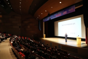 “마약으로부터 나를 지키자”… 용산구민 대상 강연