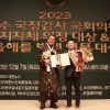 허훈 서울시의원, ‘2023 지자체 의정대상’ 수상