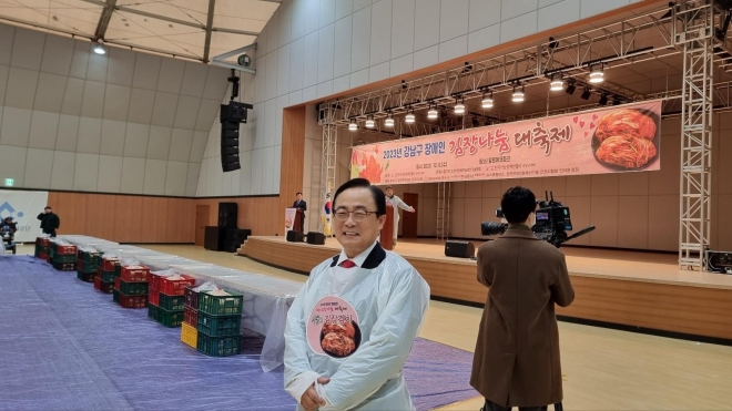 지난 6일 ‘강남구 장애인 사랑의 김장나눔행사’에서 김장봉사에 참여한 김형재 의원