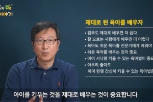 국민의힘 인재영입 하정훈 “정치 안 한다… 정책 제언만”