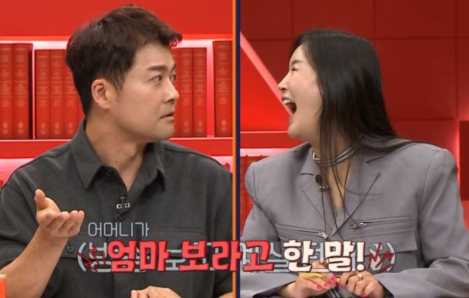 채널A ‘성적을 부탁해 : 티처스’