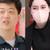 17기 의사 영호, ‘연예인급’ 외모 여자친구 공개