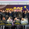 경북콘텐츠코리아랩 성과발표회 성황리 종료