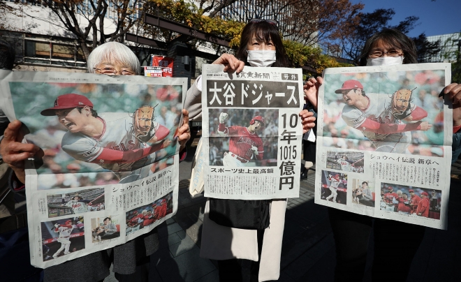 오타니의 계약 소식이 담긴 호외를 든 일본인들. AFP 연합뉴스