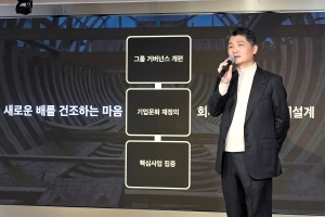 김범수 “카카오 사명도 버릴 각오로 원점 재검토”