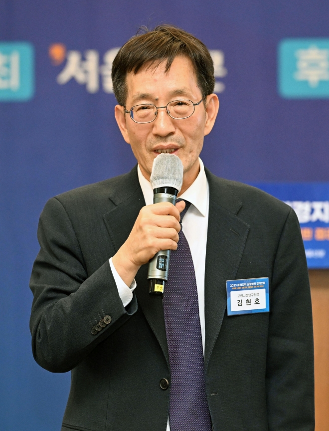 김현호 고양시정연구원장