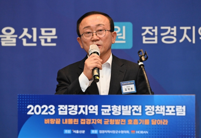 김덕현 연천군수
