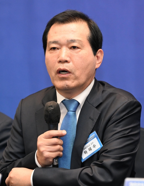 하혜수 경북대 교수