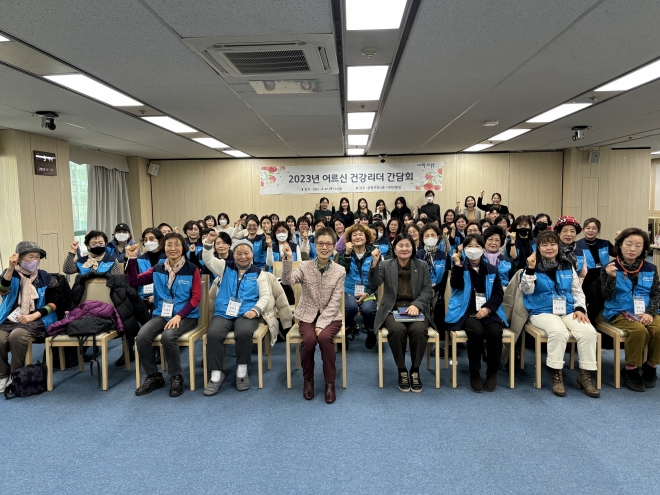 지난 7일 열린 서울 중랑구  ‘어르신 건강리더’ 간담회에서 참석자들이 기념 촬영을 하고 있다. 중랑구 제공