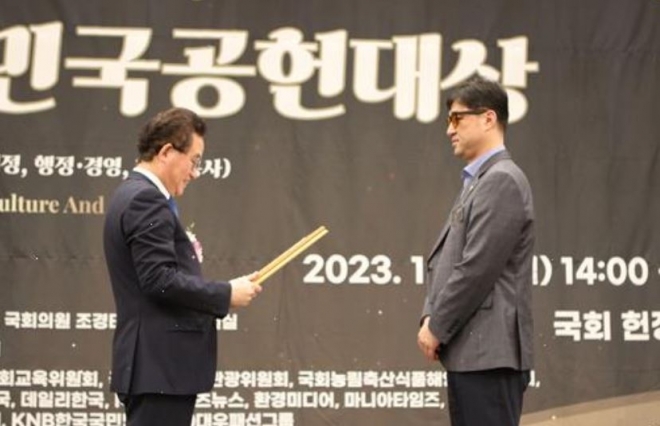 지난 11일 국회 헌정기념관에서 진행된 ‘2023 대한민국 공헌대상’ 시상식에서 의정 부문 대상을 받은 정준호 의원(오른쪽)