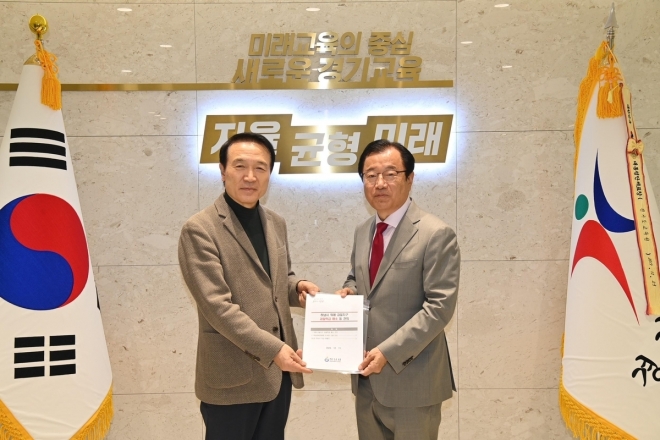 이현재 하남시장(오른쪽)이 임태희 경기도교육감에게 ‘감일·위례 과밀학급 해소’ 건의. 하남시 제공
