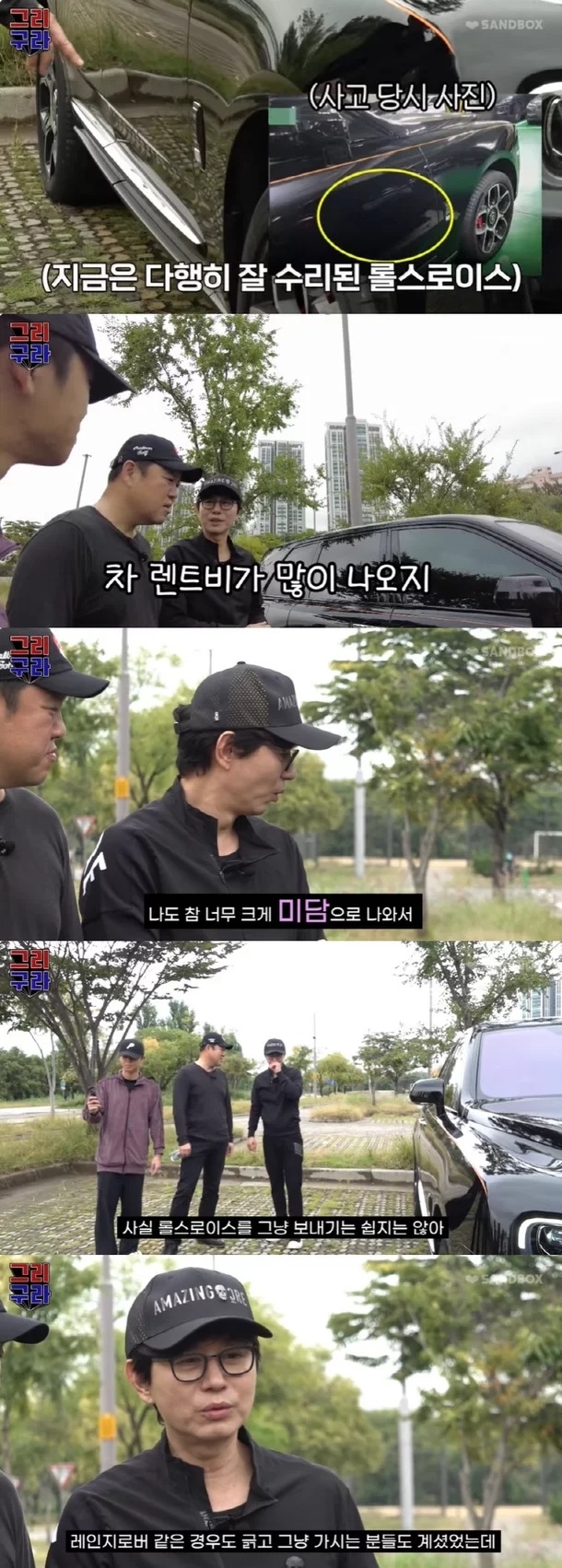 유튜브 채널 ‘그리구라’ 출연 당시 가수 김민종
