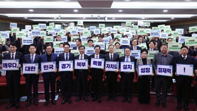 12일 오전 국회의원회관 제2소회의실에서 열린 경기북부특별자치도 설치 국회토론회에 김동연 경기도지사, 염종현 경기도의회 의장, 정성호 국회의원, 안민석 국회의원, 심상정 국회의원, 김경일 파주시장,서태원 가평군수등이 참석한 가운데 피켓을들고 기념촬영을 하고있다. 경기도 제공