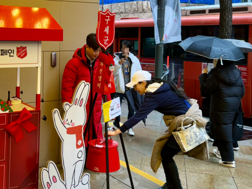 지난 11일 서울 중구 롯데백화점 앞에 마련된 구세군 자선냄비에 한 시민이 현금을 기부하고 있다. 구세군 제공