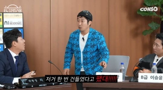 유튜브 채널 ‘콘텐츠제작소’