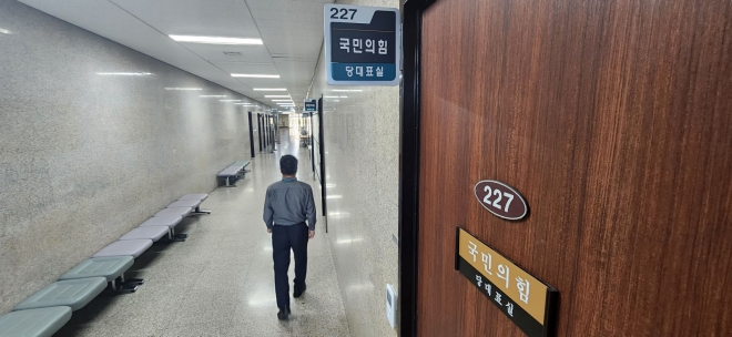 12일 오후 서울 여의도 국회 국민의힘 당 대표실의 문이 닫혀 있다. 김기현 국민의힘 대표는 공개 일정은 없었으며 국회 당 대표실에 출근하지 않았다. 김 대표는 이르면 13일 거취 결단을 내릴가능 성이 있다고 알려 졌다. 안주영 전문기자