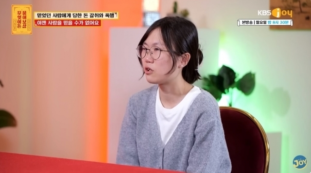 방송 캡처