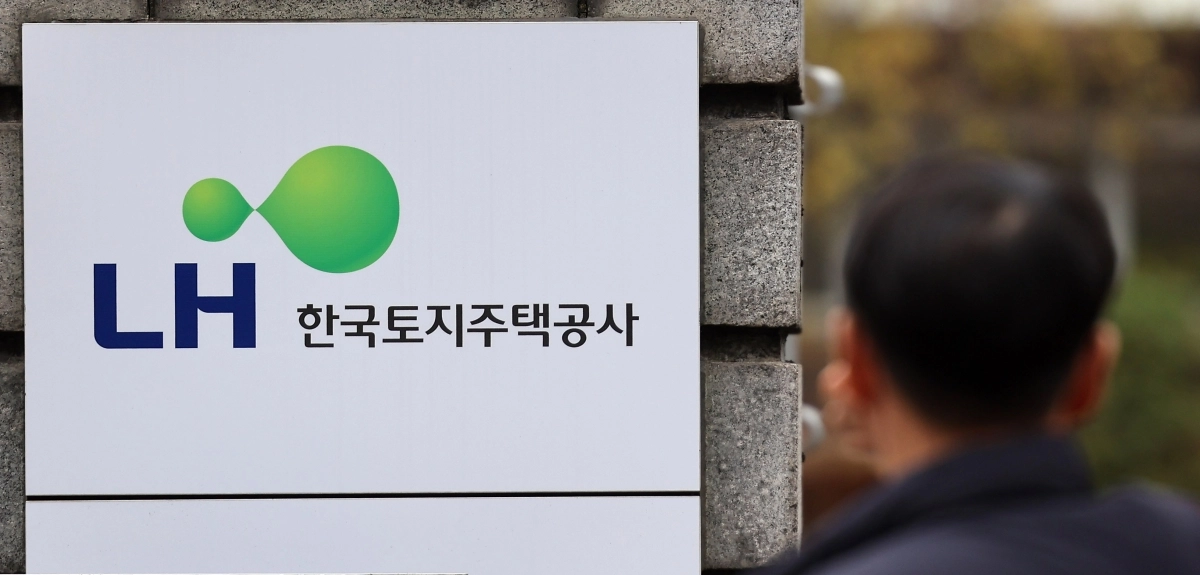 서울 강남구 한국토지주택공사(LH) 서울지역본부. 연합뉴스