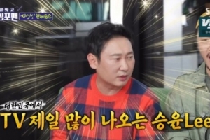 “재방만 일주일 400번”…충격적인 ‘자연인’ 재방료 규모