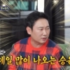“재방만 일주일 400번”…충격적인 ‘자연인’ 재방료 규모