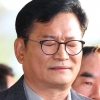 검찰, ‘민주당 돈봉투 의혹’ 송영길 전 대표 구속영장 청구