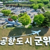 “고등학교에 진학하면 축하금을 최대 250만원 드립니다.”