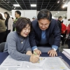 마포구 어르신 일자리 박람회 성황