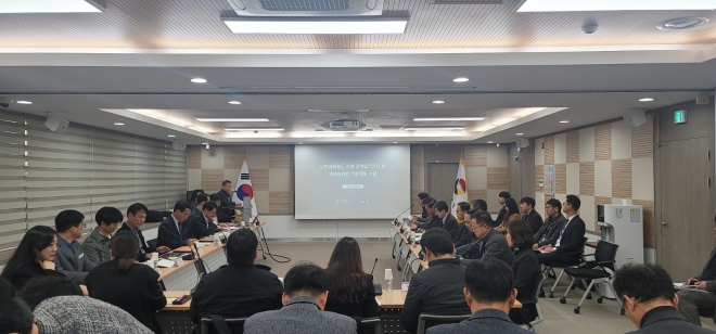 13일 경남도청에서 ‘남부내륙철도 연계 지역발전전략·역세권개발 구상용역’ 총괄 최종보고회가 열리고 있다. 2023.12.13. 경남도 제공