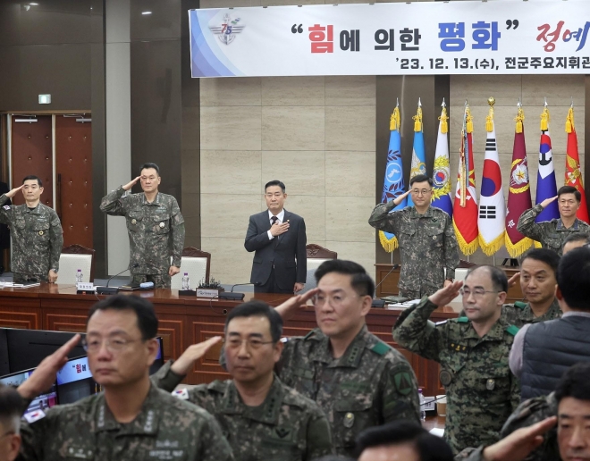 신원식(뒷줄 가운데) 국방부 장관이 13일 서울 용산구 국방부 청사에서 열린 2023년 후반기 전군 주요 지휘관 회의에 참석해 국기에 경례하고 있다. 국방부 제공