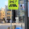 영등포구에선 안전한 우회전 하세요…보행자주의 표지판 등 설치