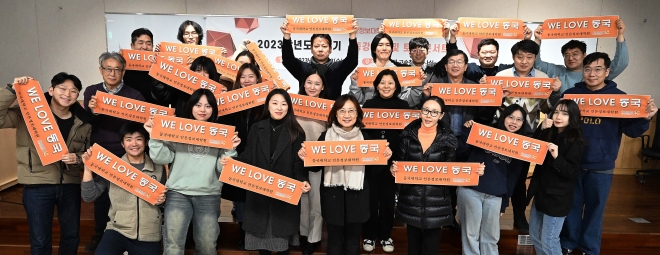 지난 13일 서울 중구 동국대학교 혜화관 고순청세미나실에서 열린 동국대학교 언론정보대학원 2023학년도 2학기 종강총회 및 토크 콘서트에서 황하성 동국대학교 언론정보대학원 및 국제정보보호대학원장(25대 한국여성커뮤니케이션학회장)을 비롯한 재학생들이 기념촬영하고 있다.   동국대학교 언론정보대학원은 총 3개 학과(신문방송학과, 광고홍보학과, 인쇄출판학과)로 구성되어 있으며, 국내·외 대학에서 학사학위를 취득(독학사 포함)한 내국인(2024년 2월 학위취득 예정자 포함) 혹은 기타 교육부장관이 동등 이상의 학력이 있다고 인정하는 자를 대상으로 2024학년도 전기 신입생을 모집 중이다. 원서접수는 내달 5일까지 진행되며 면접은 같은 달 10일에 진행할 예정이다. 2023.12.14 오장환 기자