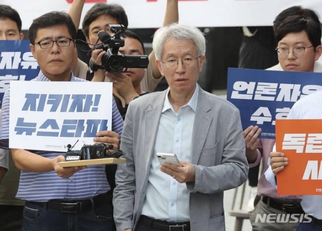 김용진 뉴스타파 대표가 지난 9월 14일 서울 중구 뉴스타파 본사 앞에서 검찰 규탄 발언을 하고 있다. 뉴스1